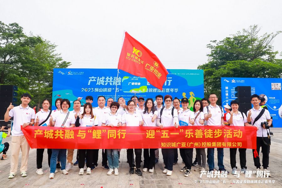 Wanderaktion zum 1. Mai in Guang Ya