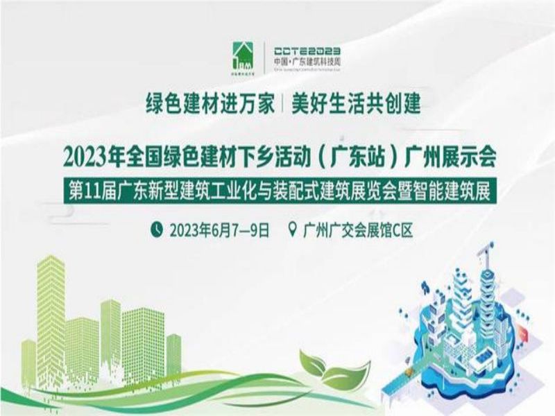 Ausstellung der Nationalen Aktivität „Grüne Baumaterialien für den ländlichen Raum“ 2023