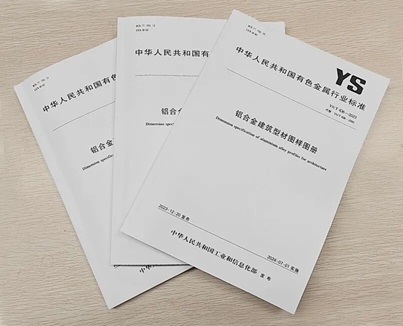 Autorität in der Führungsrolle! Guangya ist führend bei der Überarbeitung und Veröffentlichung von Industriestandards und verfügt über dreißig Jahre Erfahrung, die der Branche in der Aluminiumverarbeitung eine Stimme verliehen haben.